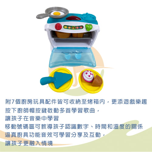 2歲適用 T01-2件組-租玩具套餐 (3)-5q7va.jpg